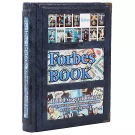 Книга в кожаном переплете "Forbes book. 10 000 мыслей и идей от влиятельных бизнес-лидеров и гуру менеджмента"